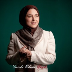 کی شعر تر انگیزد خاطر که حزین باشد   یک نکته در این معنی گفتیم و همین باشد