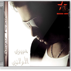 Ramy Sabry \ Bahebak