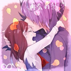 กอด-นอส Cover