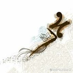 محمد نور (صلي الله عليه واله وصحبه وسلم )