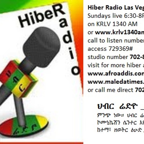 Stream HIBER RADIO 030313 by Hiber radio Lav Vegas | Listen online for free  on SoundCloud