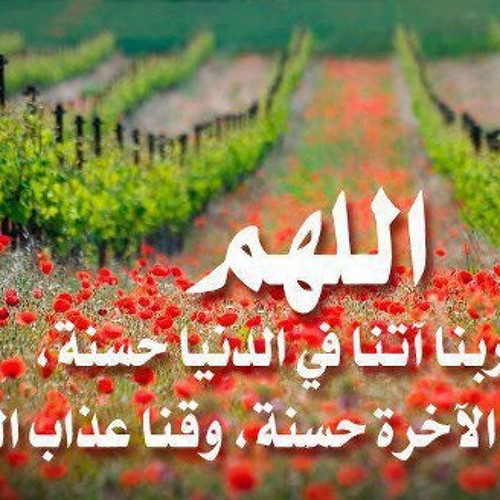 دعاء القنوت للشيخ عبد الرحمن السديس-