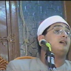 ابداع في مقام النهاوند (4) - مقطع من سورة الانعام- الشيخ محمود الشحات