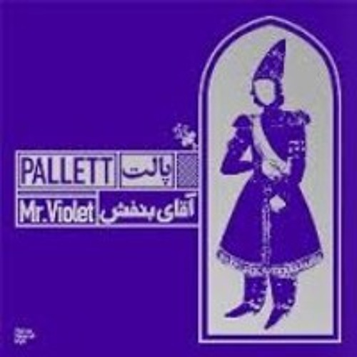 8- Mr Violet