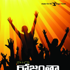 4 ASCHARYAKARUDU - KIRAN, ANKITHA KAKI