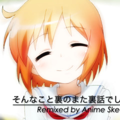 Kotourasan sonnakoto uranomata urabanashidesyo ASIM