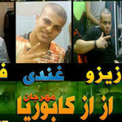 شعبي