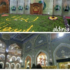 عزاء