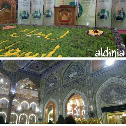 عزاء