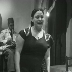 نعيمة الصغير - سافر ولا جاش