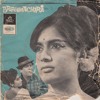 brahmachari-1968-bombay-talkies