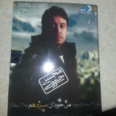 Ramidim / Mohsen Chavoshi