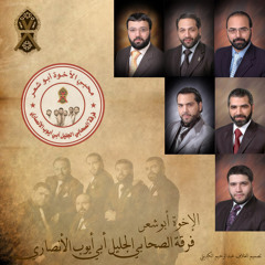 قلبي مولع بالفتى الرواسي