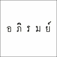 b8ng