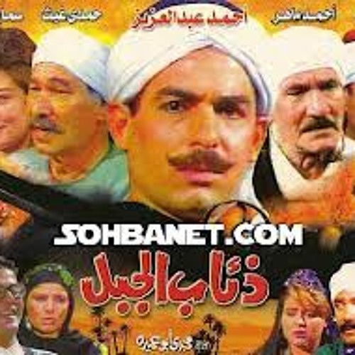 Stream Manora Listen To تترات المسلسلات Playlist Online For Free On Soundcloud