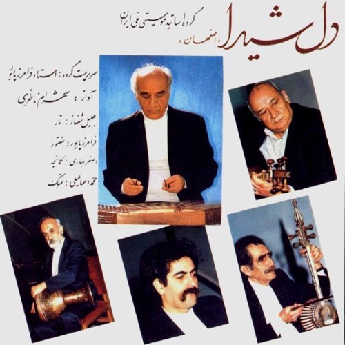 Shahram Nazeri - Del-e Sheyda