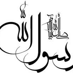 بعقيدتي بالحق بالإيمان