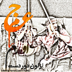 Ajam - Oomadam