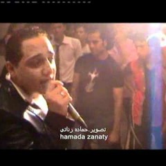 البحراوي بتاعت بيحسدوني لما بضحك  من دجى مزيكا كنزى احمد شعبان