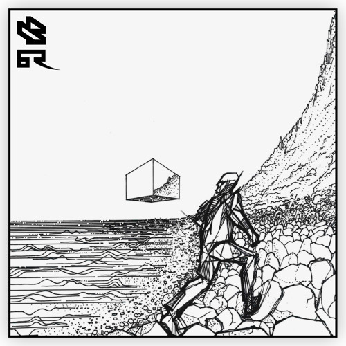 Billain - Blockfield