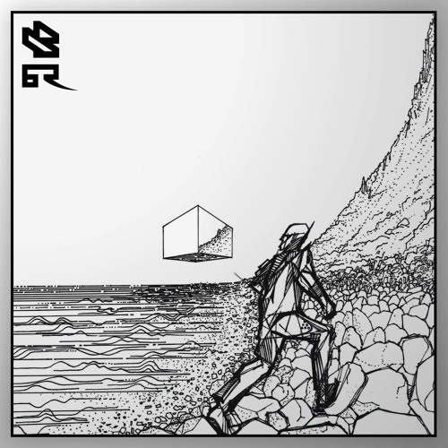 Billain - Blockfield