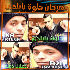 مينا