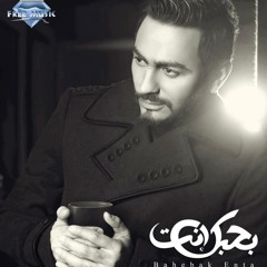 Had Shabaho