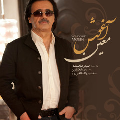 farsi favorite