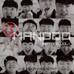 04. 왜 나의 손을 잡고 가(Verse track Ver.)