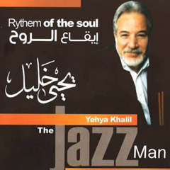 Yehia Khalil - Donya