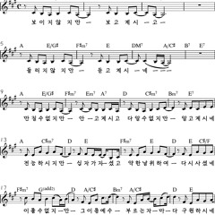 전능하시지만&주님의 높고 위대하심을(130127) at 강북제일교회