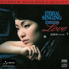 In Love With You - Yao Si Ting