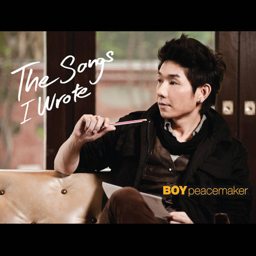 ฝัน - Boy Peacemaker