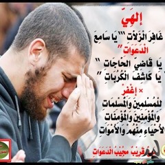 قراءة لذيذة لسورة غافر بصوت الحبيب مشاري بن راشد - 1416هـ
