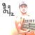 Artwork for Beauty and a Beat [Justin Bieber] - DUBSTEP REMIX by Carson Ritz