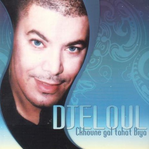 TÉLÉCHARGER CHEB HASNI KHALITHALEK AMANA MP3 CHEB KHALITHALEK MP3 AMANA HASNI TÉLÉCHARGER