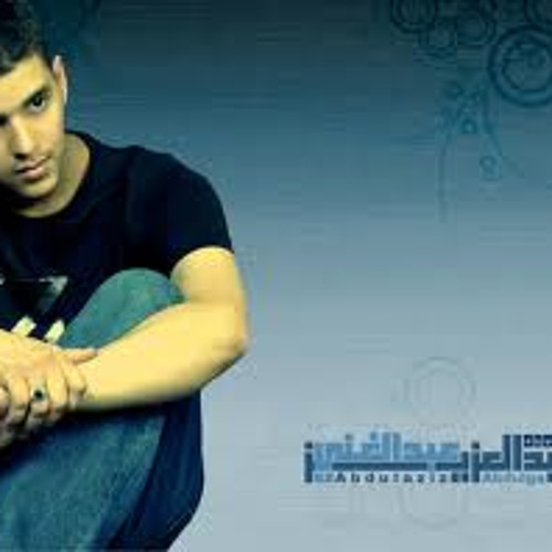 يا بدر - عبدالعزيز عبدالغني