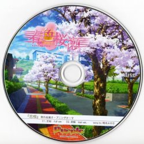 Stream tatami430 | Listen to 橋本みゆき-恋桜 playlist online for