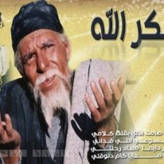 اسكت وتعلم منك