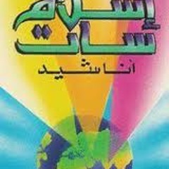 Estaikethe || عبدالرحمن الحوال