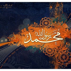 *~* أنشودة أحبها جدآآآآ و رآآآآئعــة كم أنت عظيم يــآآآ رســـــول اللـــه*~*