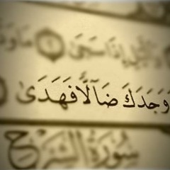 خاطــــــــــرة ^^