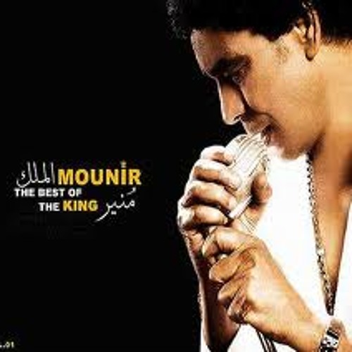 Mohamed mounir - ebky