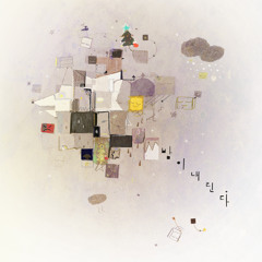 숨의숲(Forest of Breath) - 밤이 내린다(The night had come)