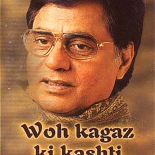 Stream Wo kagaz ki kashti.Duet by Yogesh Gandharv Listen online for free on SoundCloud