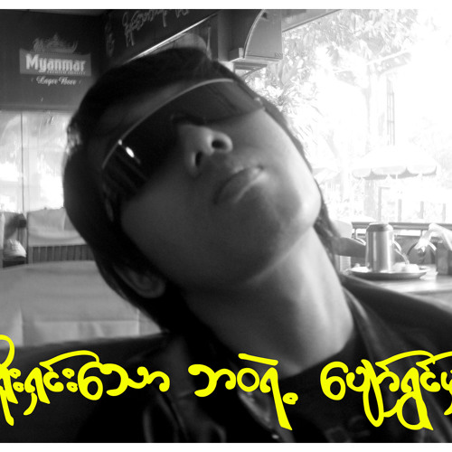 Nout Sone Yin Kwin - R Zar Ni