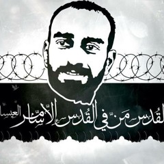 ثوري