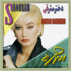 Shohreh - Dokhtar E Mashreghi