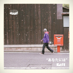 Stream Illmatic Buddha Mc's Top Of Tokyo by sakaesaito