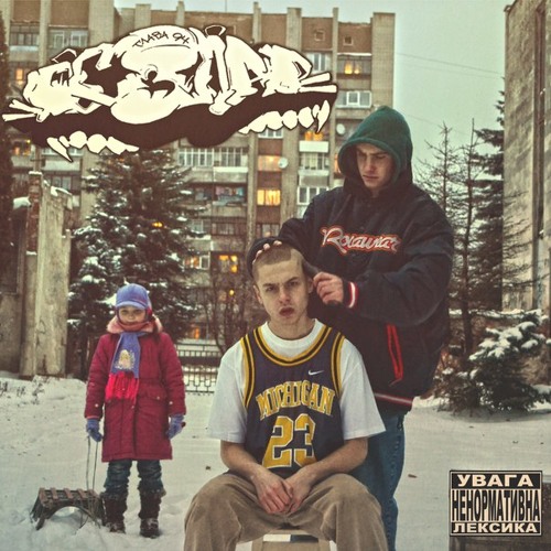Глава 94 - Б.К.Т